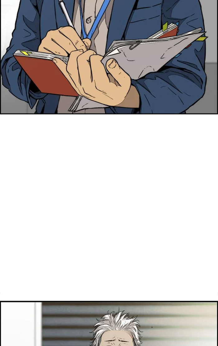 Wind Breaker, chapter 334, image 12