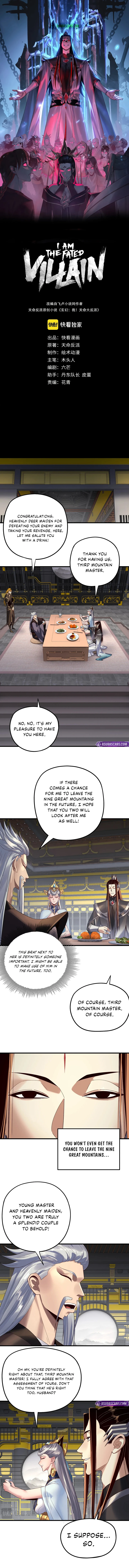 I Am the Fated Villain, chapter 231, image 2