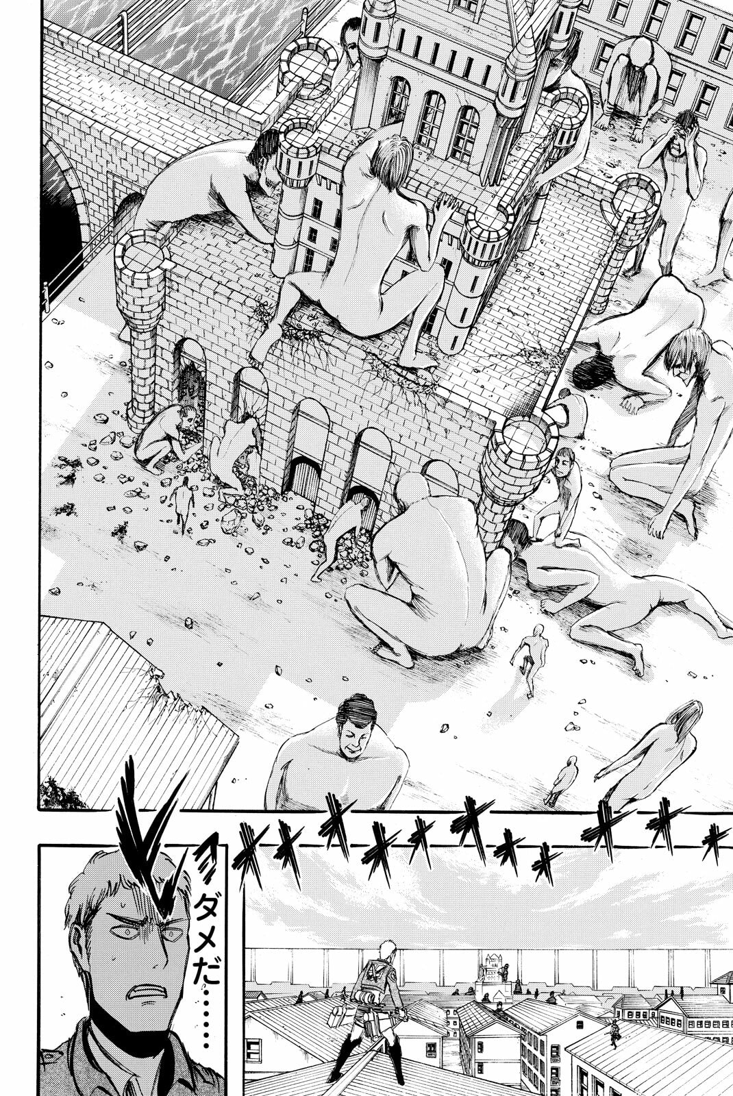 Attack on Titan, chapter 8, image 18
