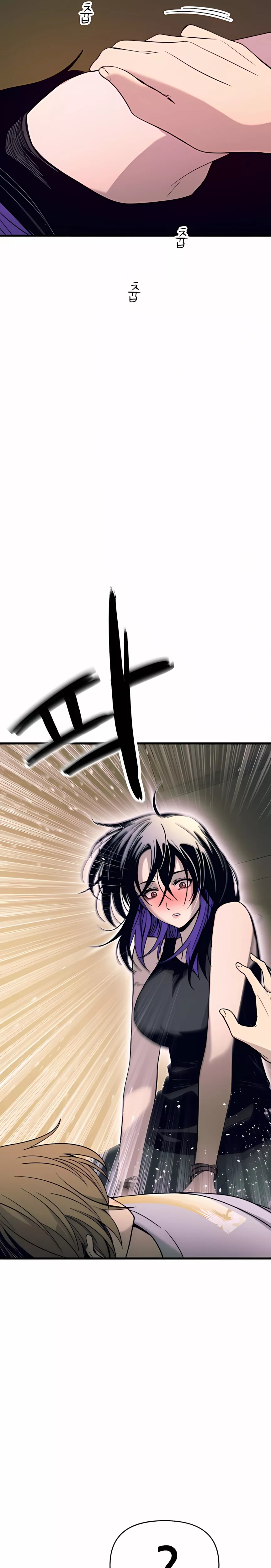 My Bias Gets on the Last Train, chapter 36, image 27