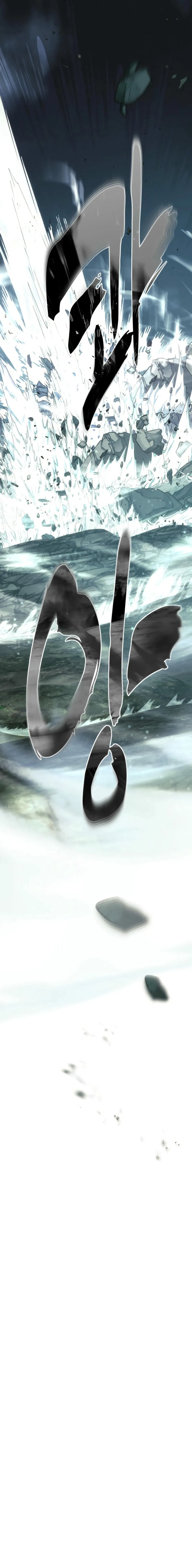 Second Life Ranker, chapter 203, image 11