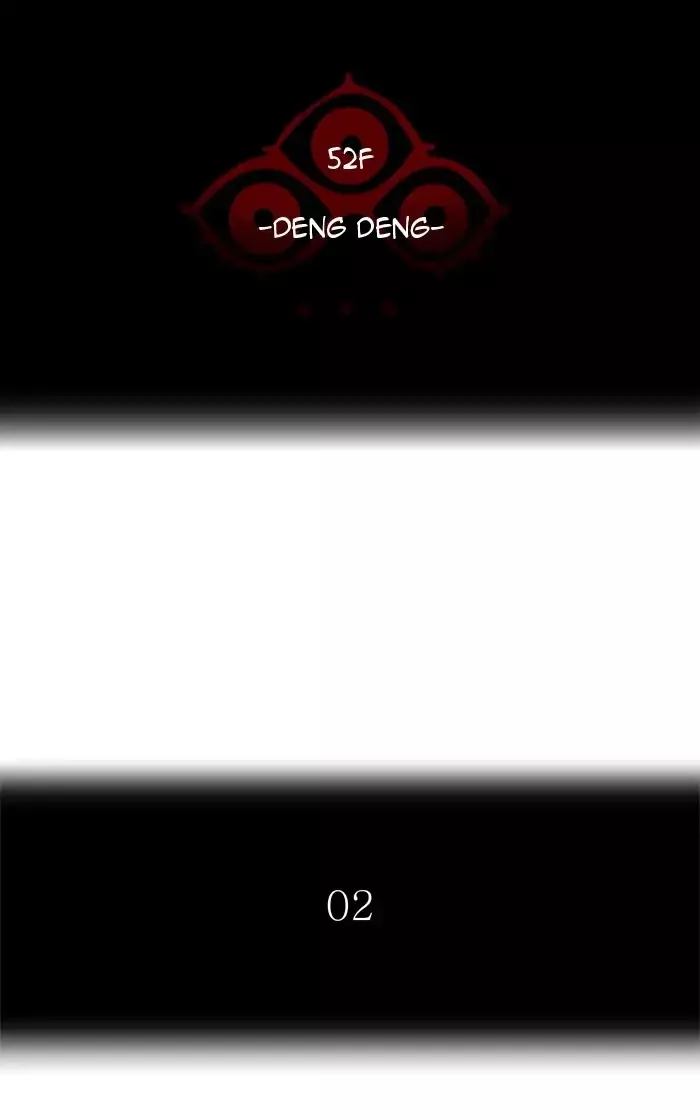 Tower of God, chapter 420, image 8