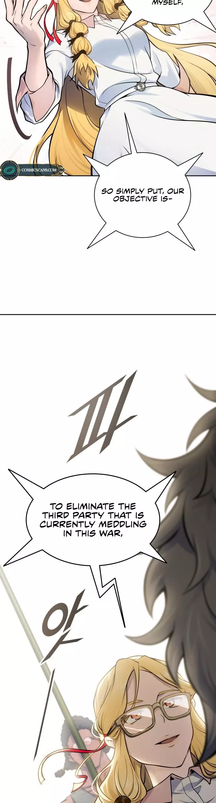 Tower of God, chapter 594, image 70