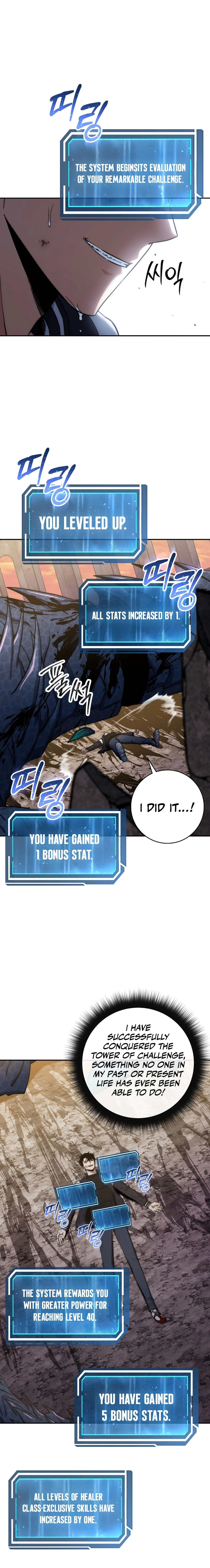The Civil Servant of the Sword Returns, chapter 21, image 2