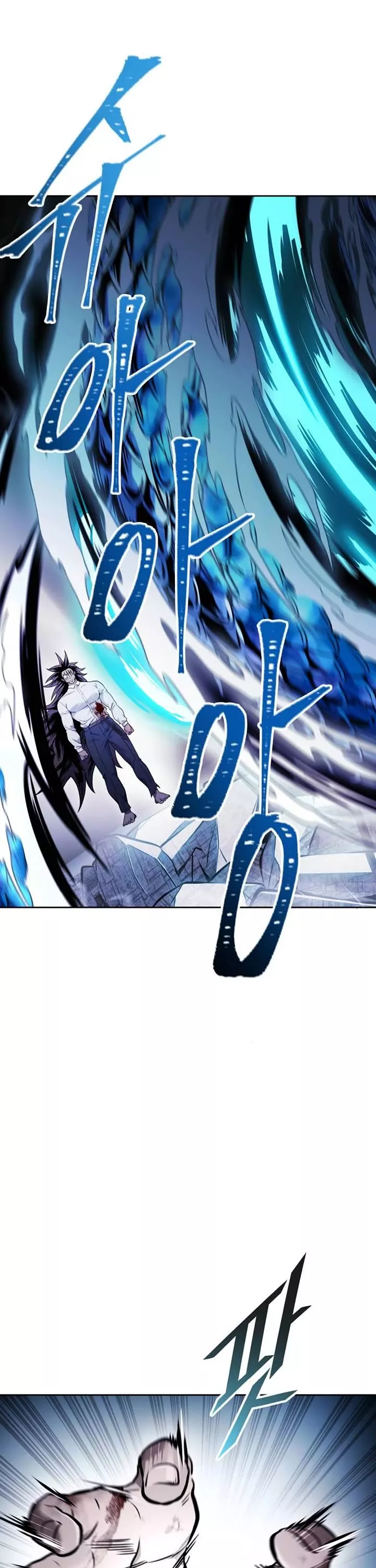 Tower of God, chapter 625, image 86