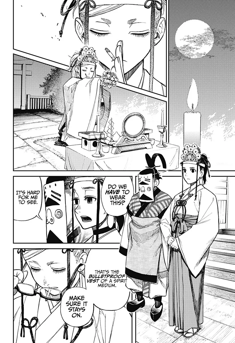 Dandadan, chapter 4, image 18