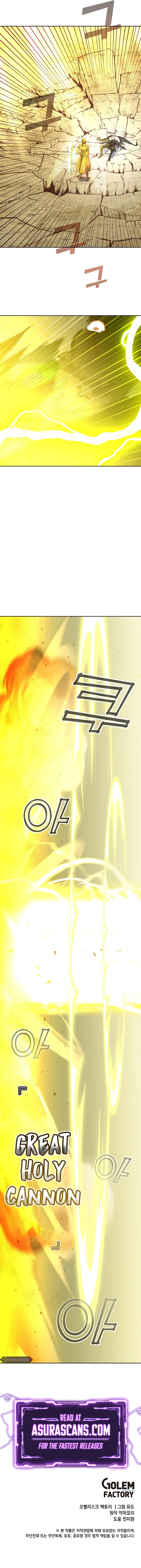 The Max Level Hero has Returned!, chapter 125, image 11