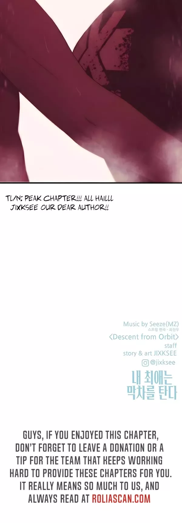 My Bias Gets on the Last Train, chapter 66, image 64