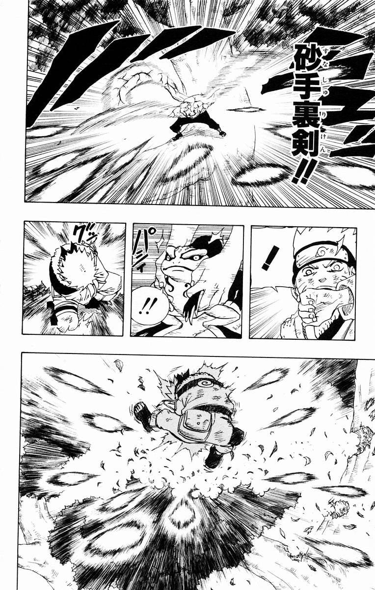 Naruto, chapter 132, image 4