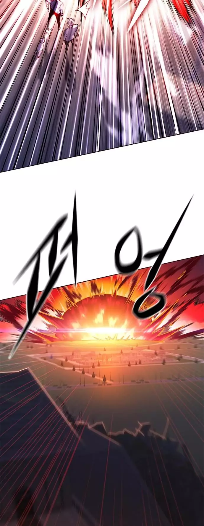 Eleceed, chapter 221, image 13