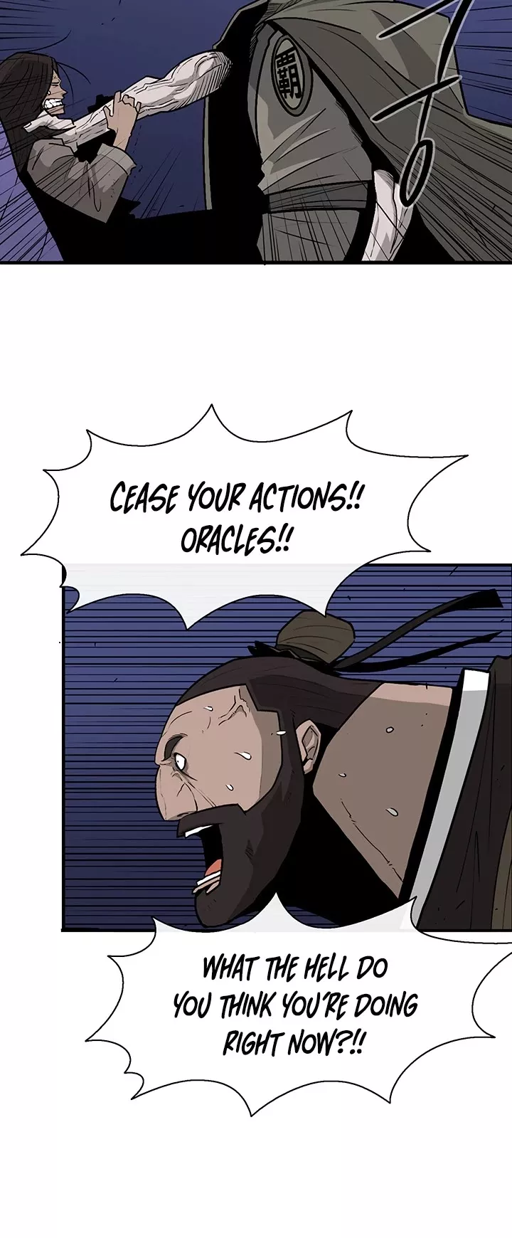 Legend of the Northern Blade, chapter 43, image 11