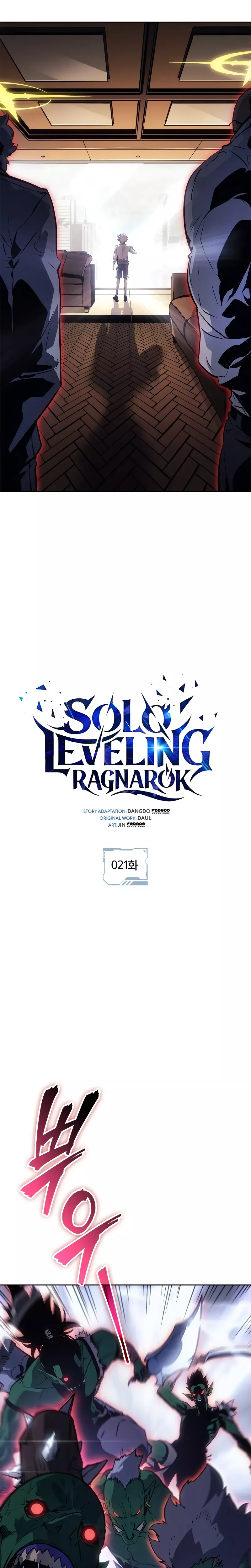 Solo Leveling: Ragnarok, chapter 21, image 11