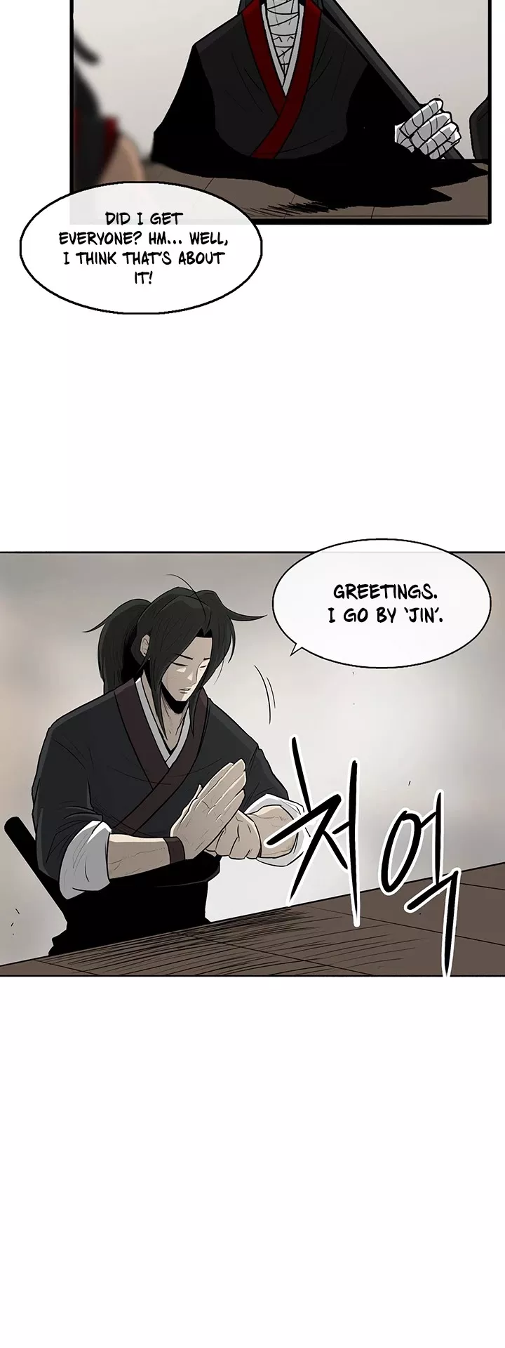 Legend of the Northern Blade, chapter 27, image 13