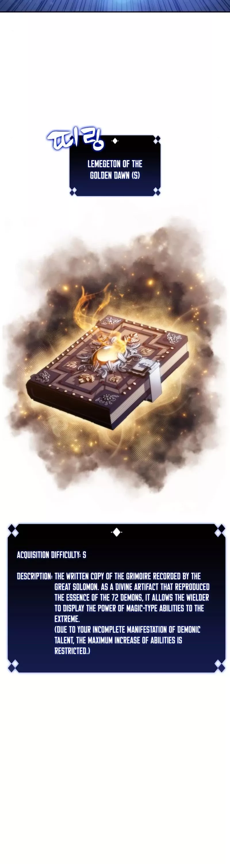 Solo Max-Level Newbie, chapter 41, image 44
