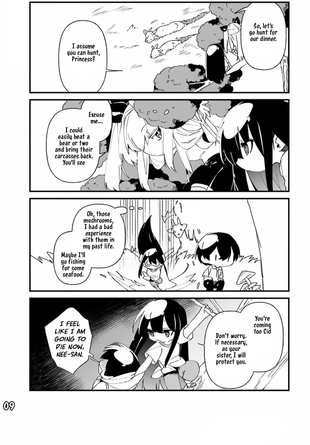 Kage no Jitsuryokusha ni Naritakute! Shadow Gaiden, chapter 44, image 11