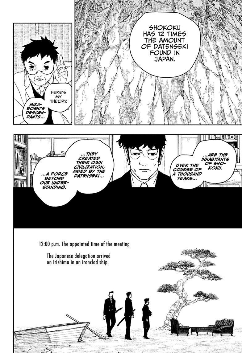 Kagurabachi, chapter 117, image 8