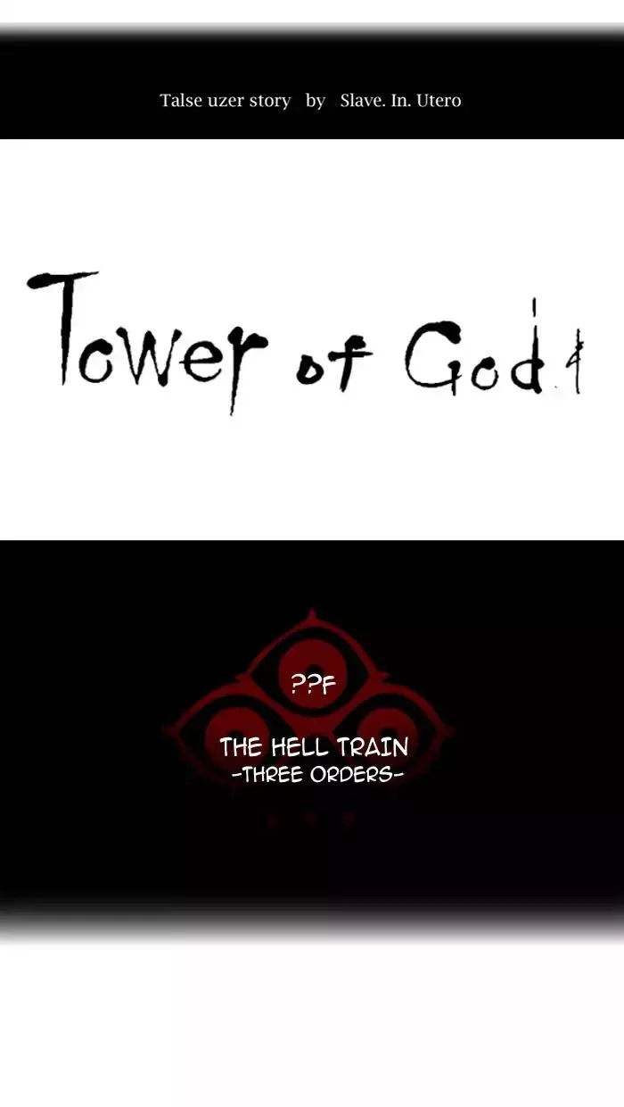 Tower of God, chapter 390, image 8