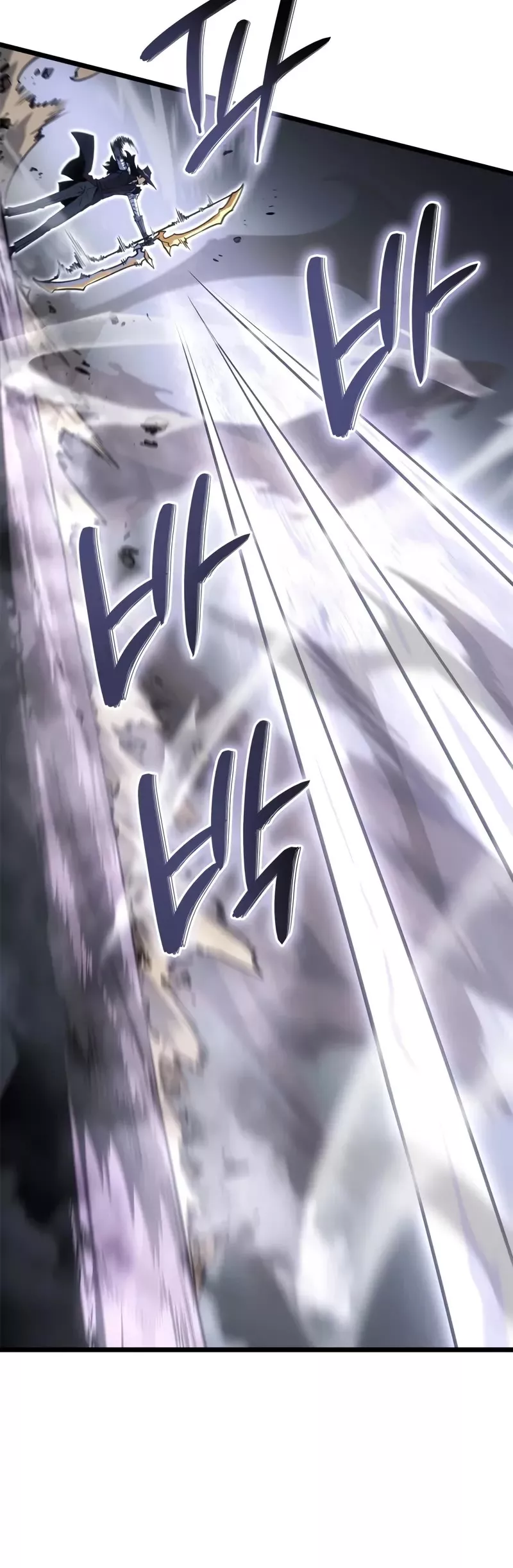 Solo Leveling: Ragnarok, chapter 39, image 19