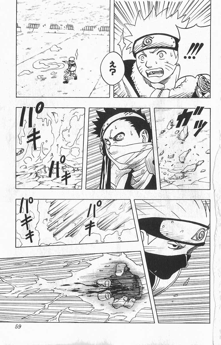 Naruto, chapter 30, image 13
