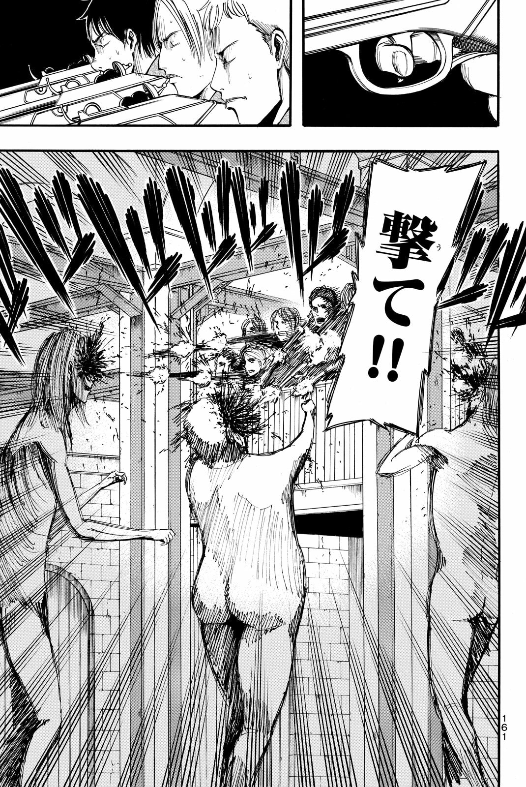 Attack on Titan, chapter 9, image 11