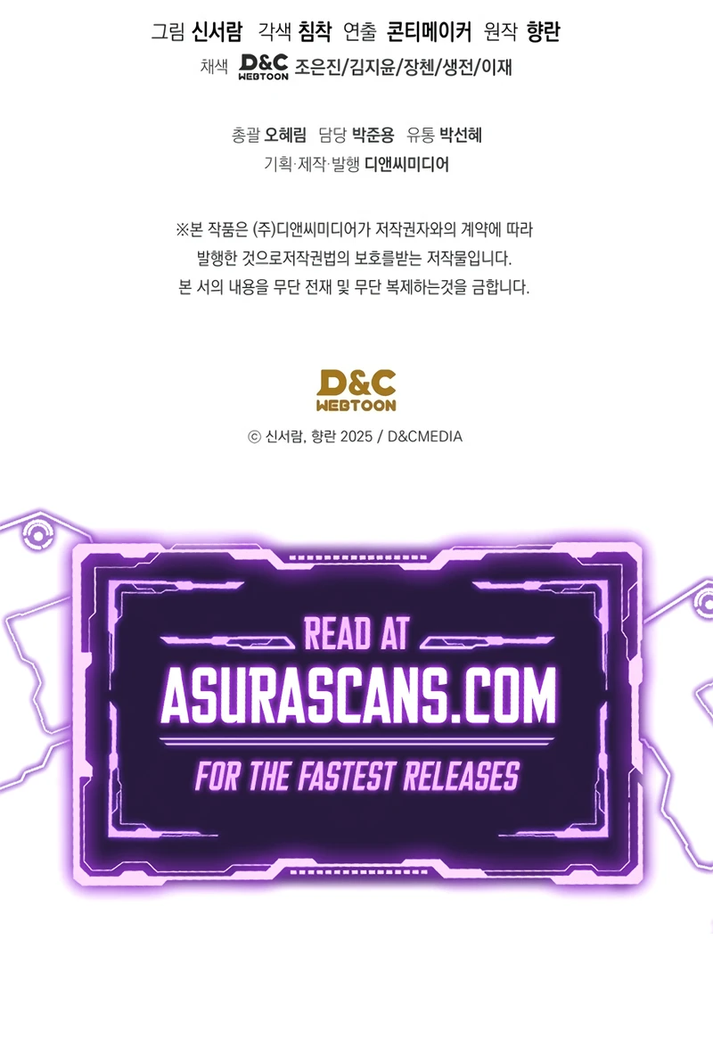 The Youngest Son of the Eunhae Merchant Group, chapter 11, image 12