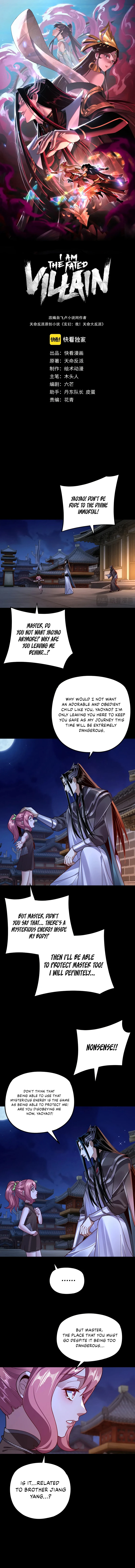 I Am the Fated Villain, chapter 110, image 2