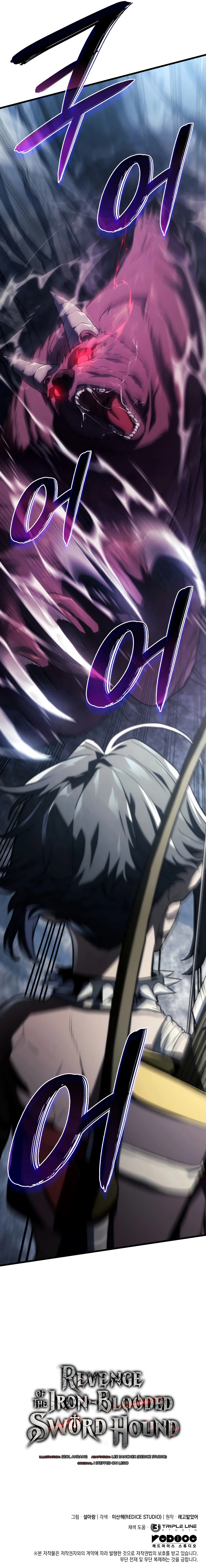 Revenge of the Iron-Blooded Sword Hound, chapter 35, image 22
