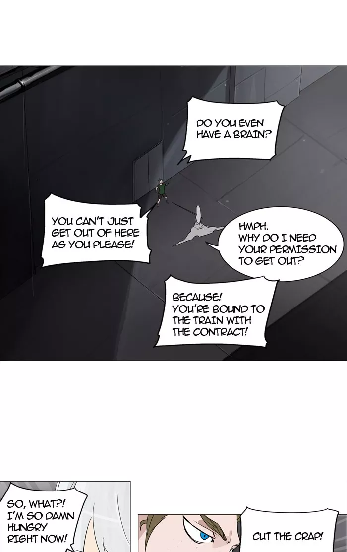 Tower of God, chapter 241, image 18