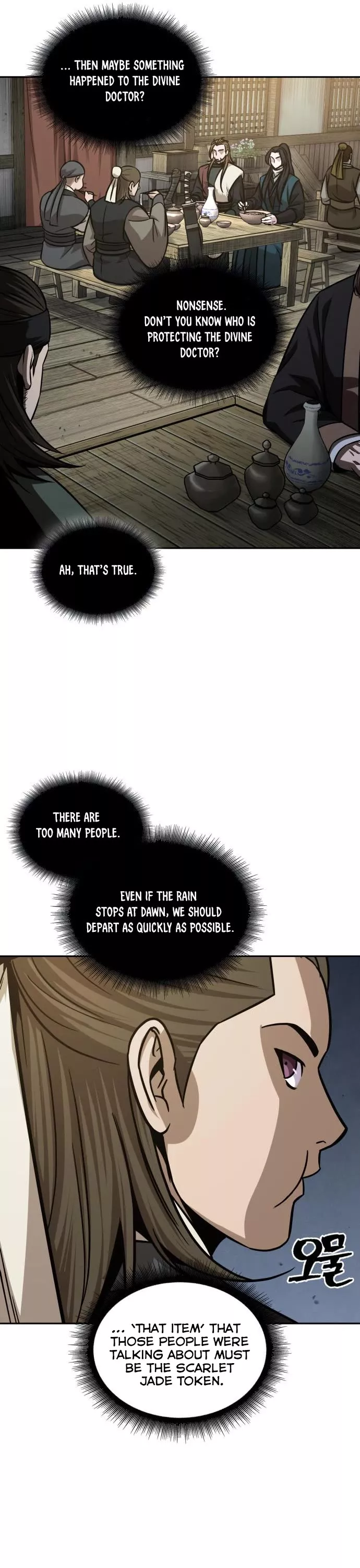Nano Machine, chapter 141, image 29