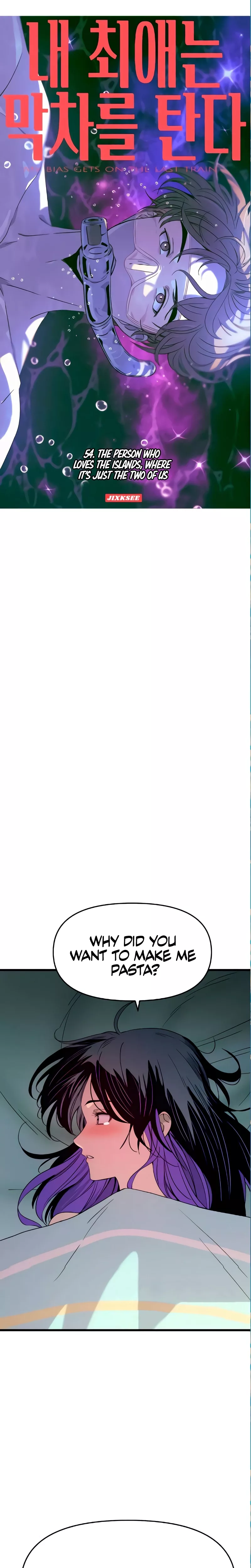 My Bias Gets on the Last Train, chapter 54, image 2