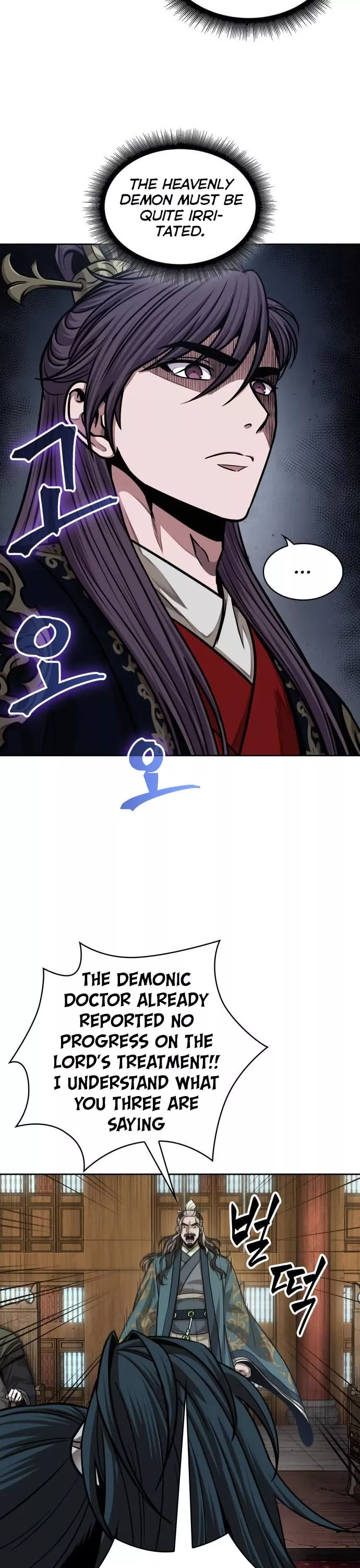 Nano Machine, chapter 136, image 29