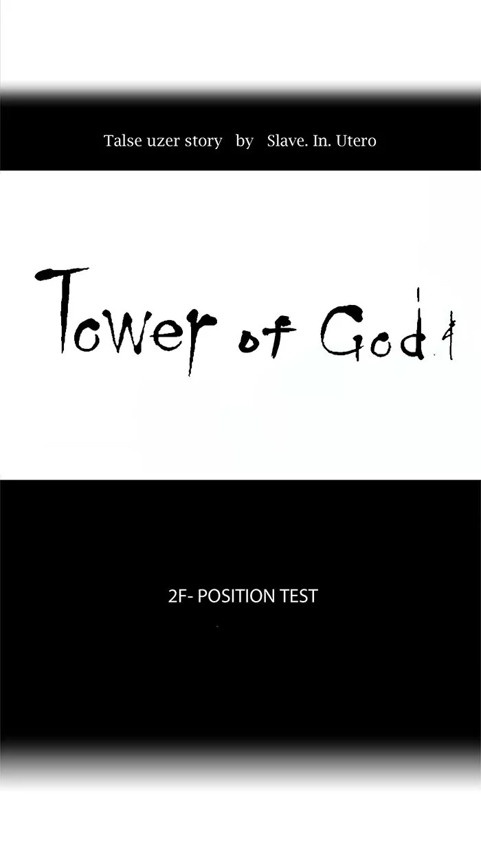 Tower of God, chapter 28, image 12