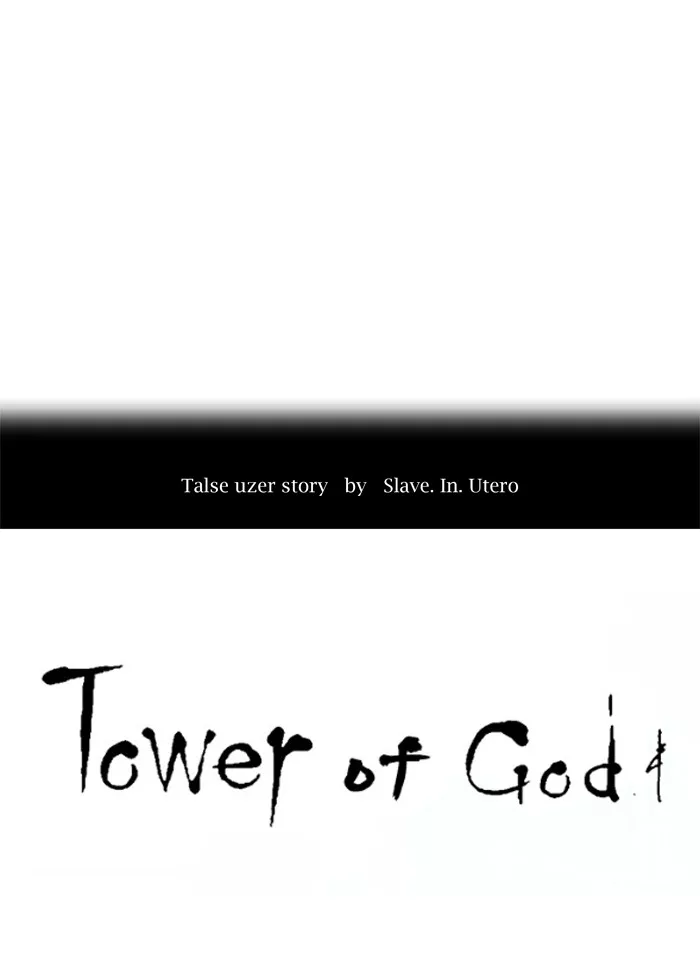 Tower of God, chapter 270, image 4