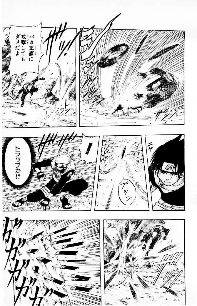 Naruto, chapter 7, page 3