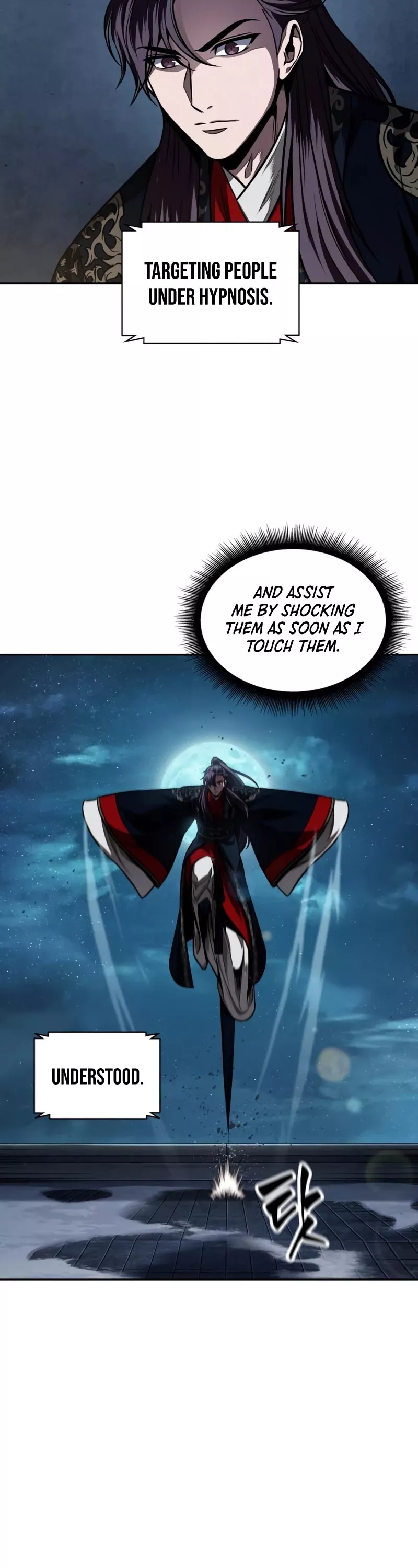 Nano Machine, chapter 108, image 9