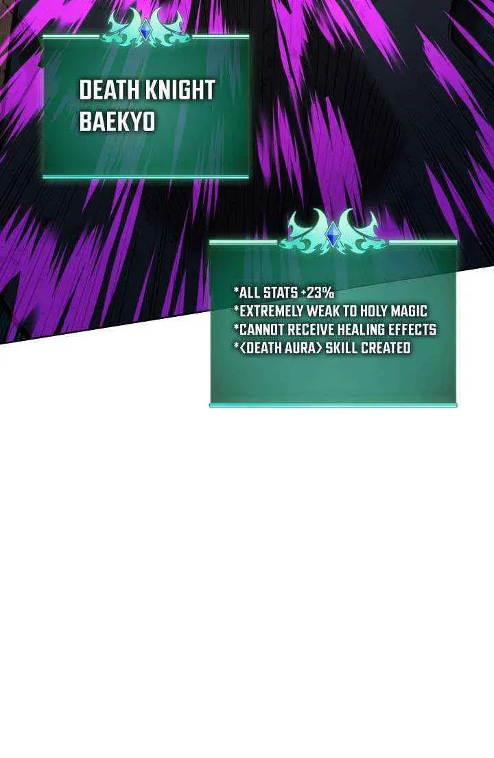 Overgeared (Team Argo), chapter 319, page 69