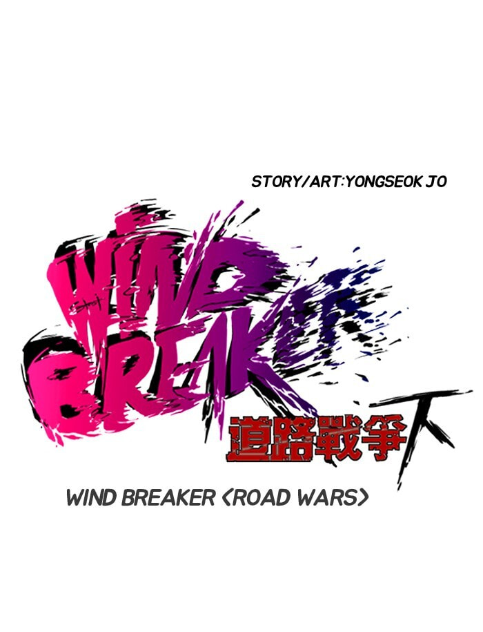 Wind Breaker, chapter 159, image 10