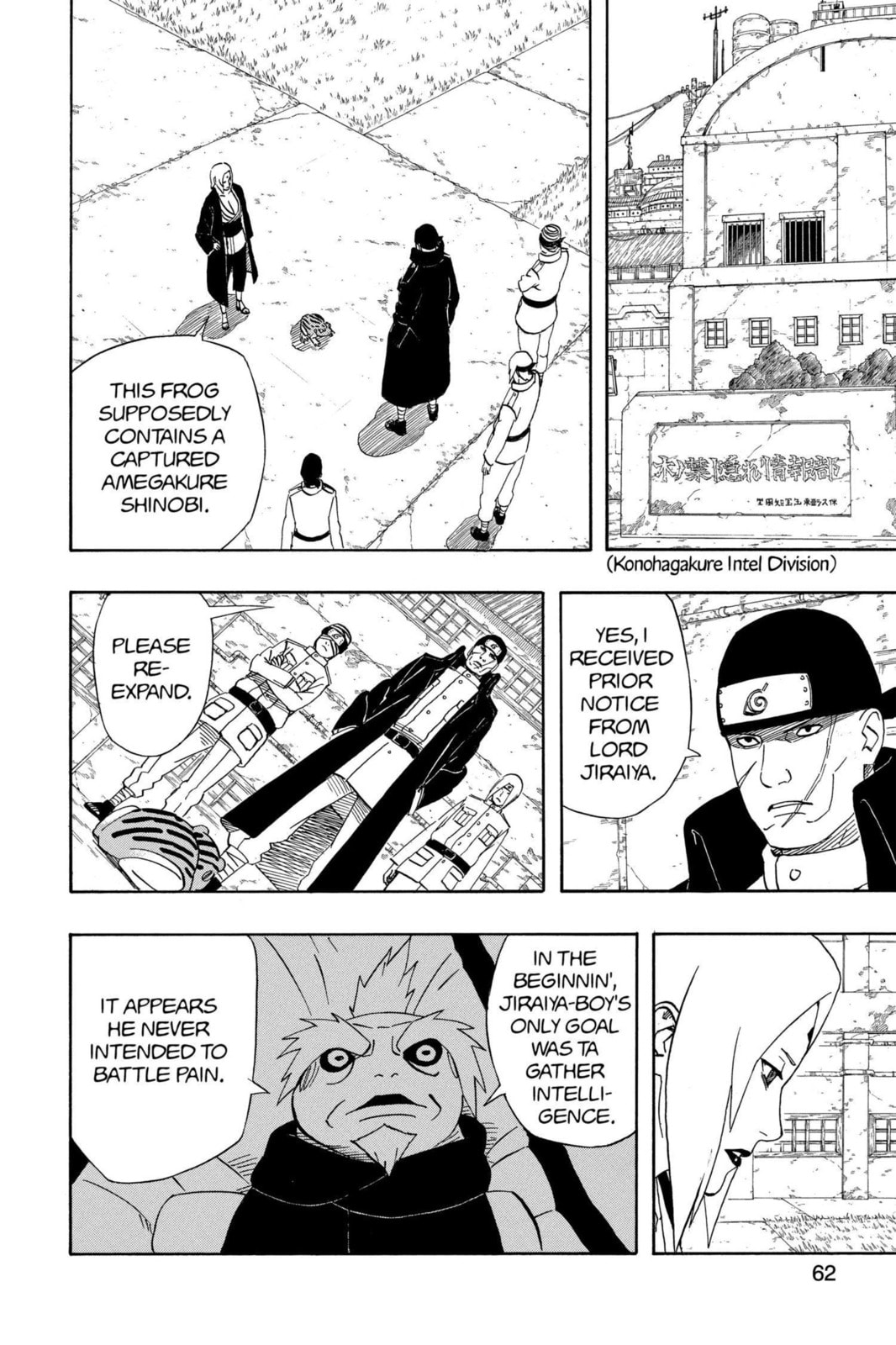Naruto, chapter 406, image 2