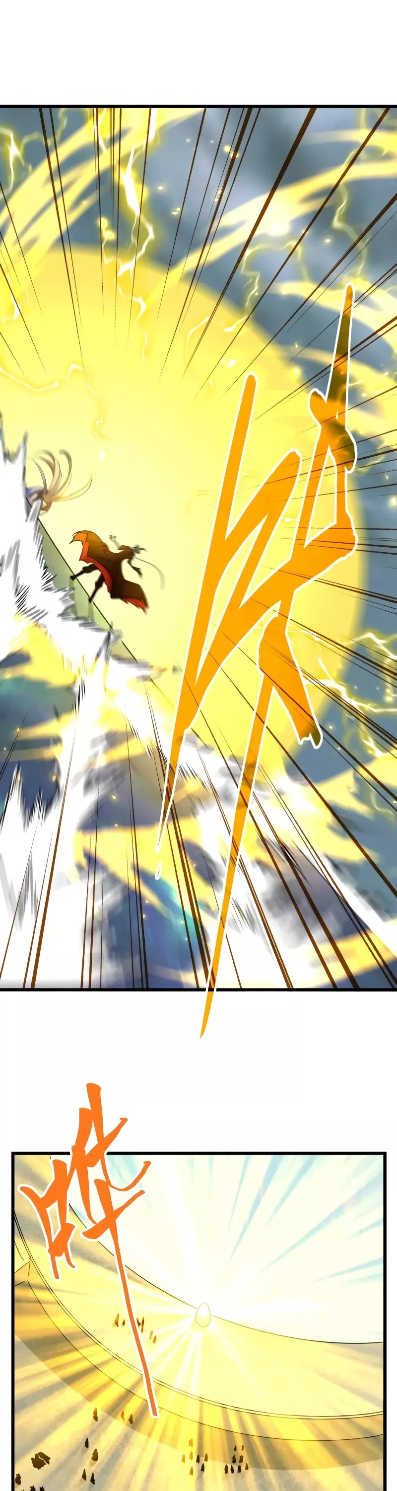Magic Emperor, chapter 361, image 2