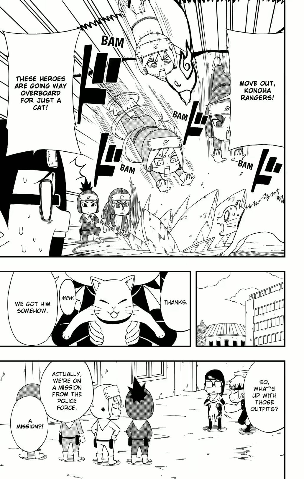 Boruto: Saikyo Dash Generations, chapter 28, page 7