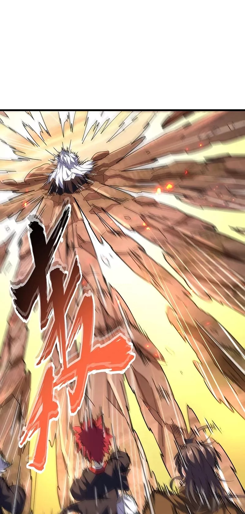 Magic Emperor, chapter 268, image 25