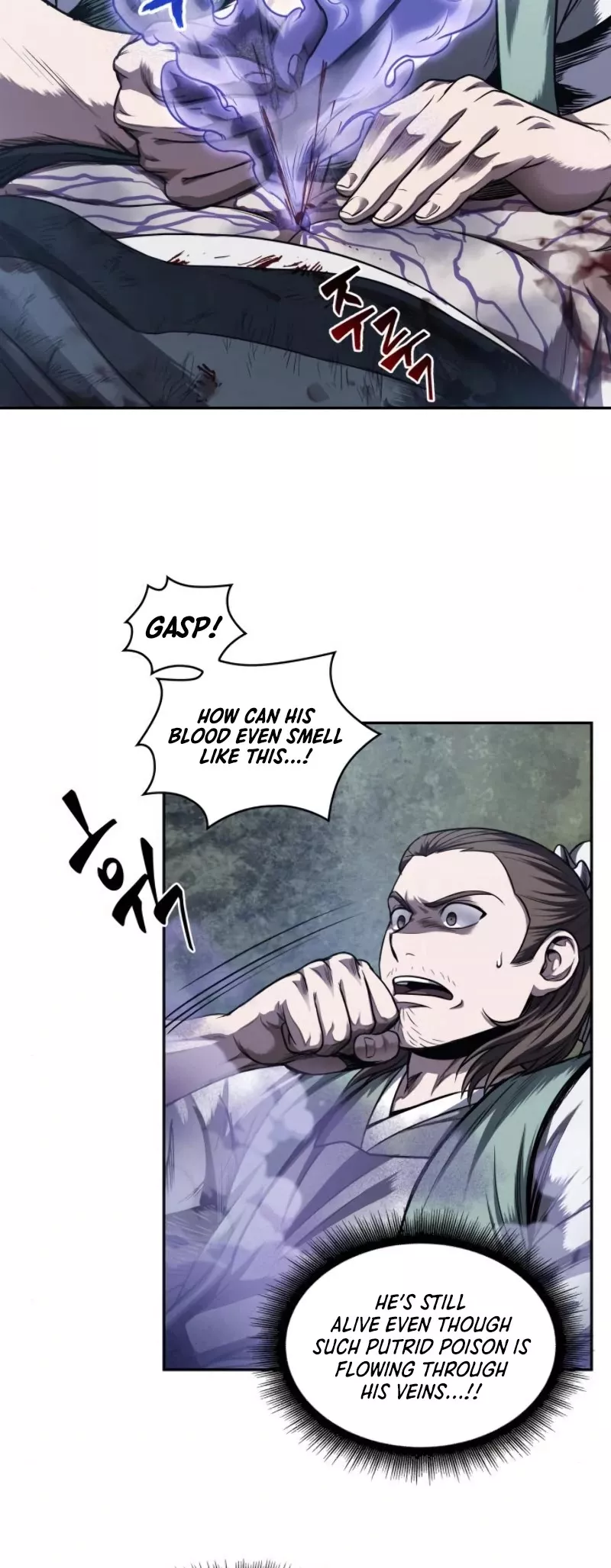 Nano Machine, chapter 43, image 4