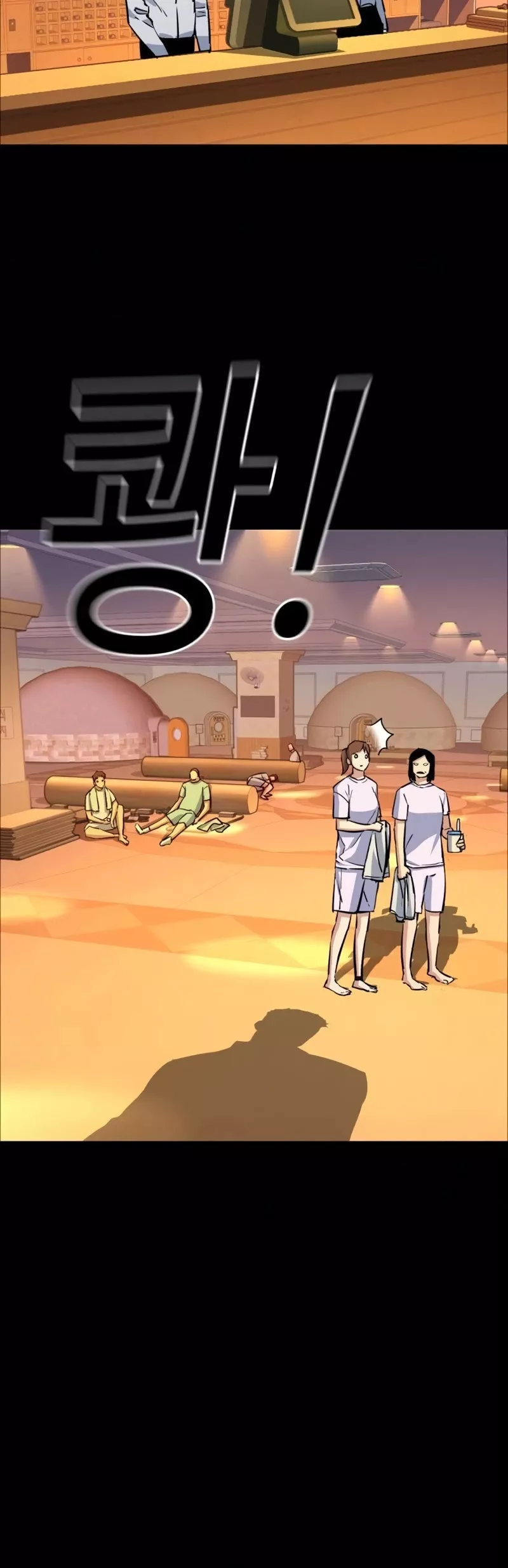 Teenage Mercenary, chapter 83, image 17