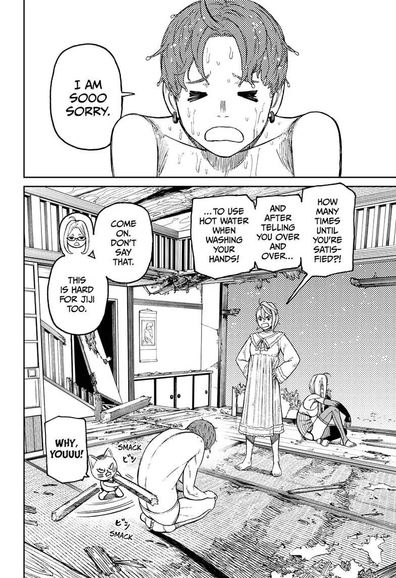 Dandadan, chapter 52, image 3