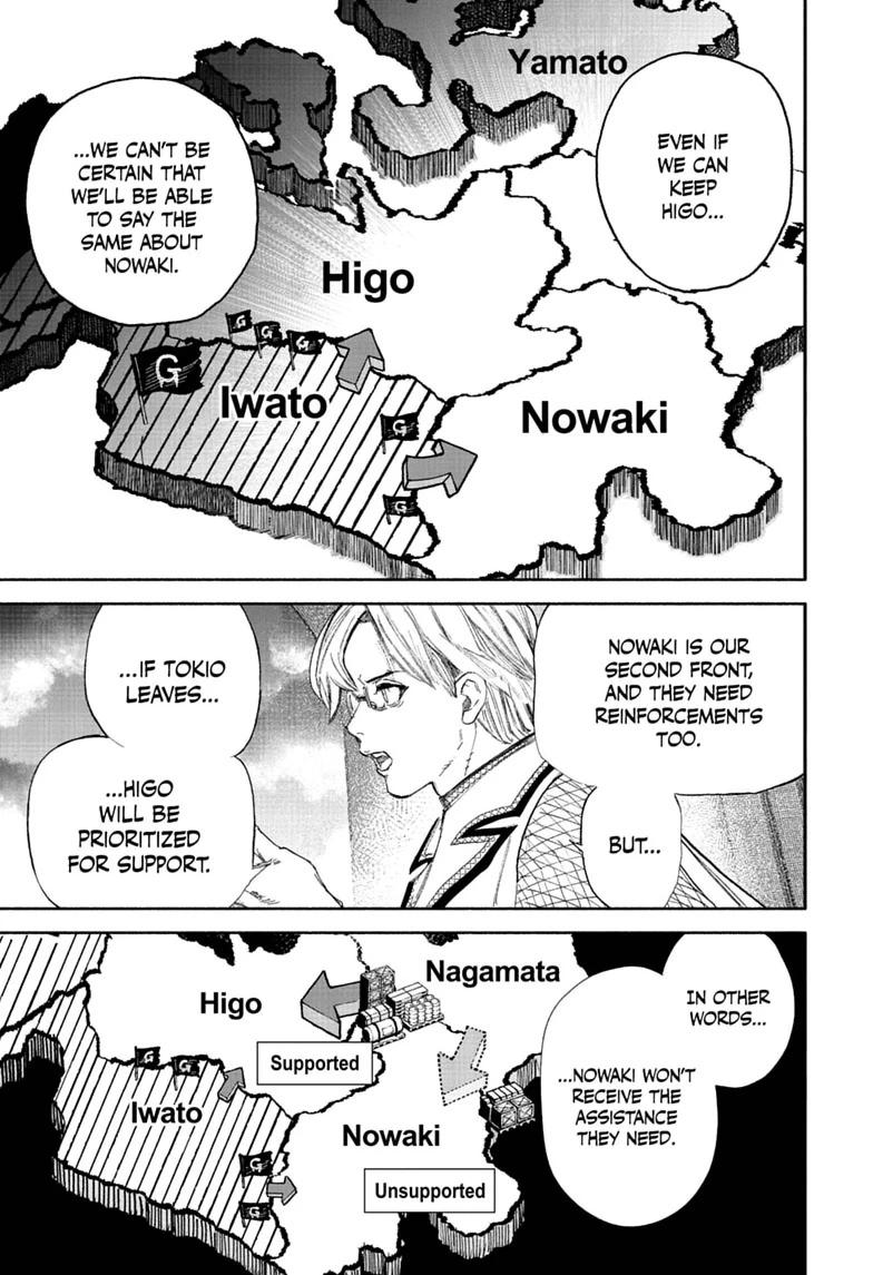 Choujin X, chapter 75, image 25