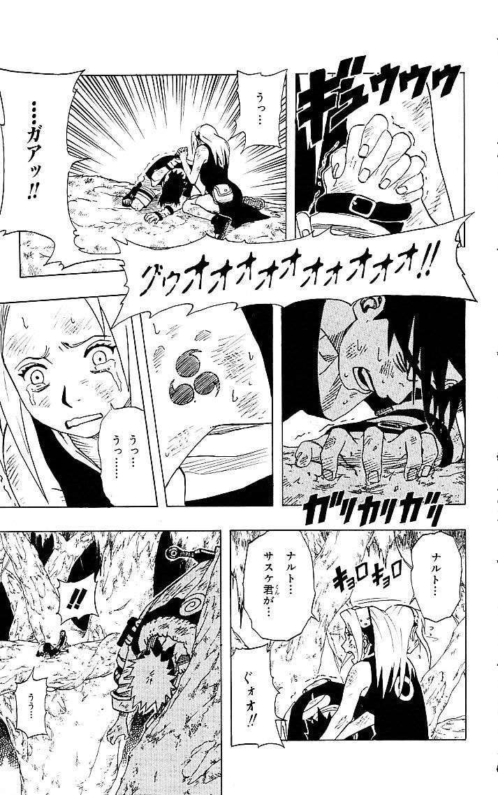 Naruto, chapter 50, image 3