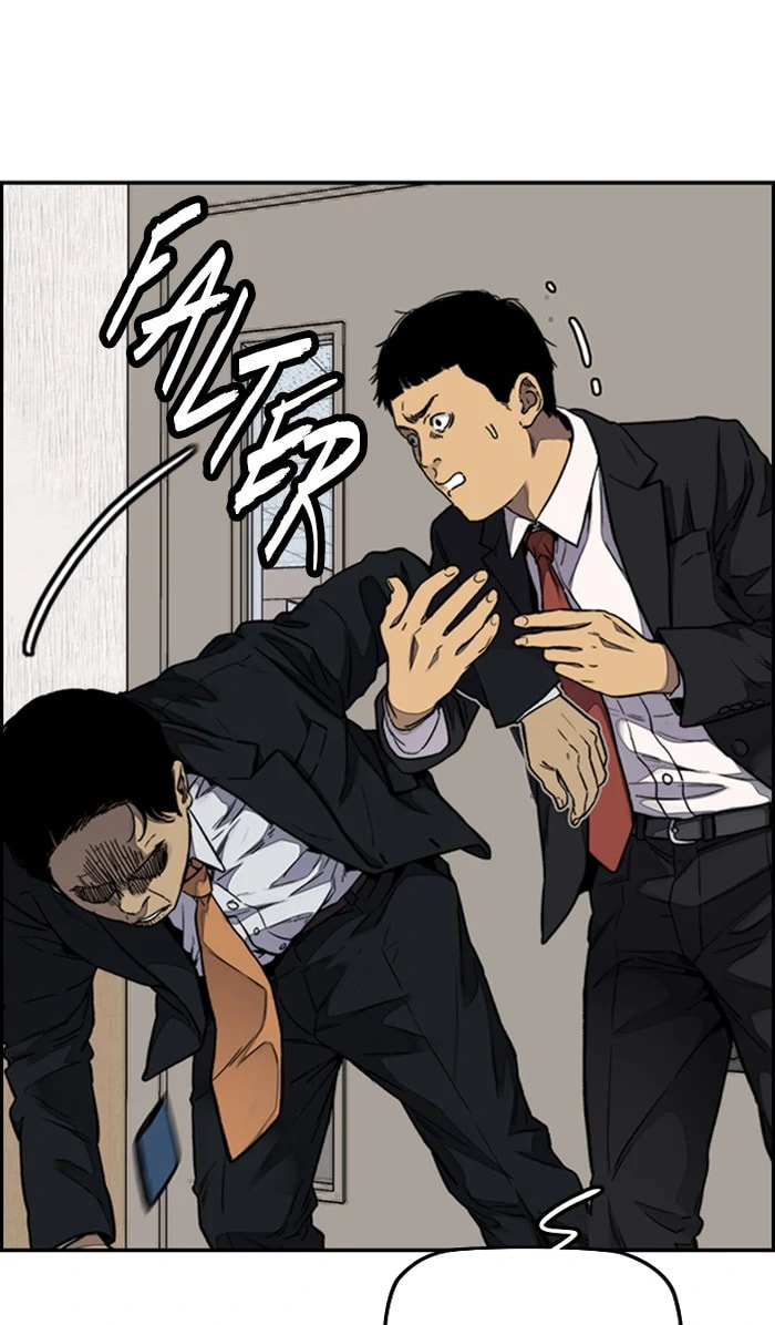 Wind Breaker, chapter 312, image 88