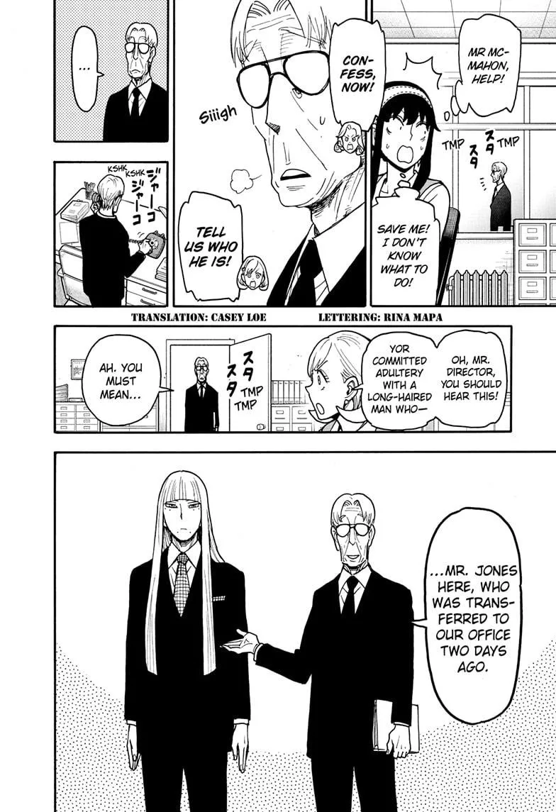 SPY x FAMILY, chapter 120, image 2