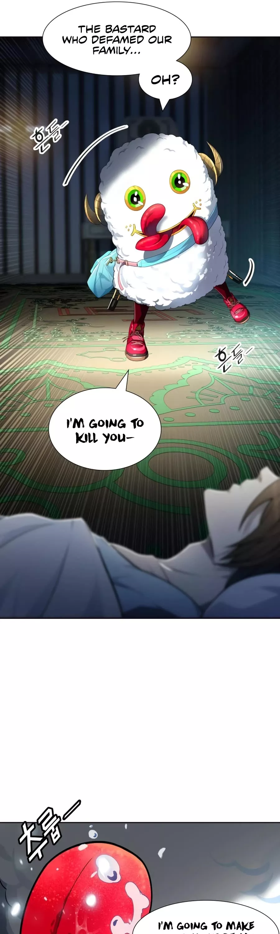 Tower of God, chapter 553, image 71