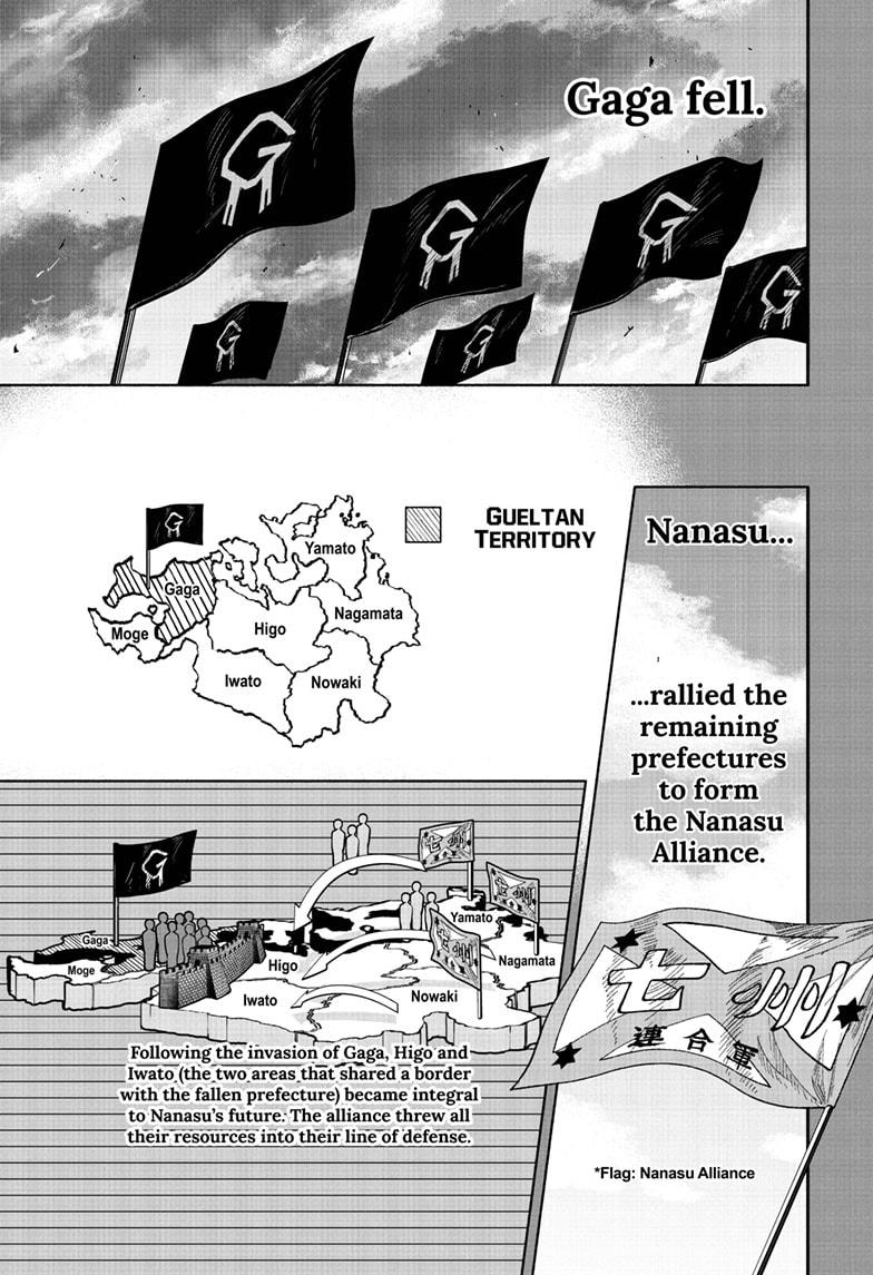 Choujin X, chapter 71.1, image 3